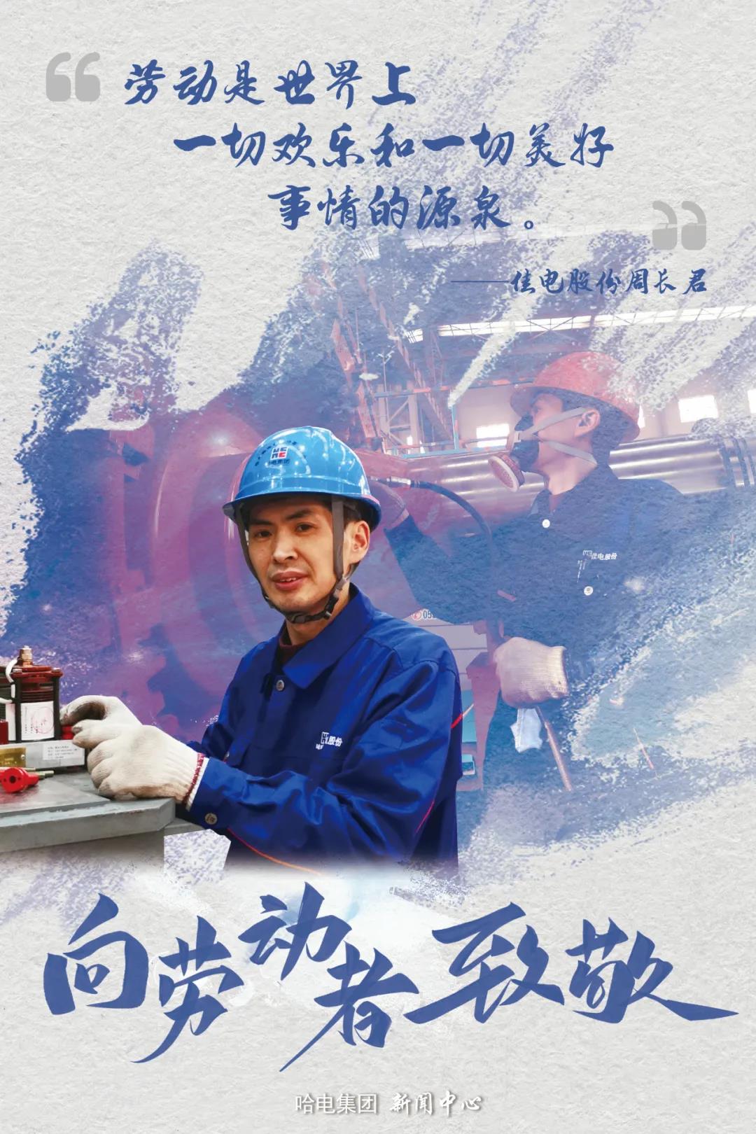 首页-PA集团有限公司官网入口