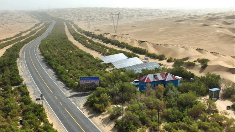 首页-PA集团有限公司官网入口