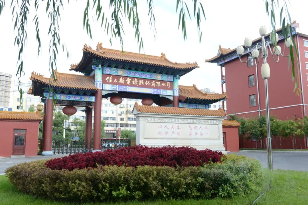 首页-PA集团有限公司官网入口