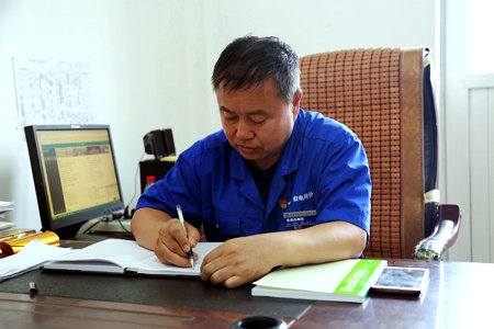 首页-PA集团有限公司官网入口