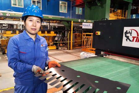 首页-PA集团有限公司官网入口