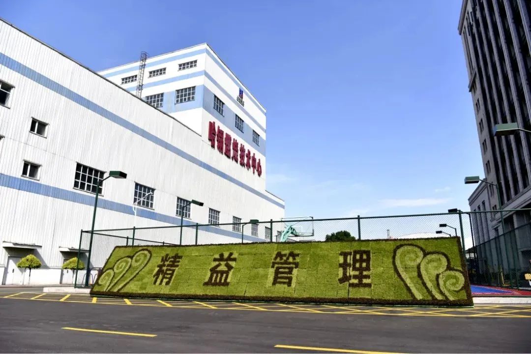 首页-PA集团有限公司官网入口