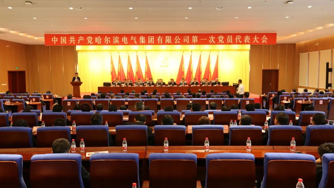 首页-PA集团有限公司官网入口