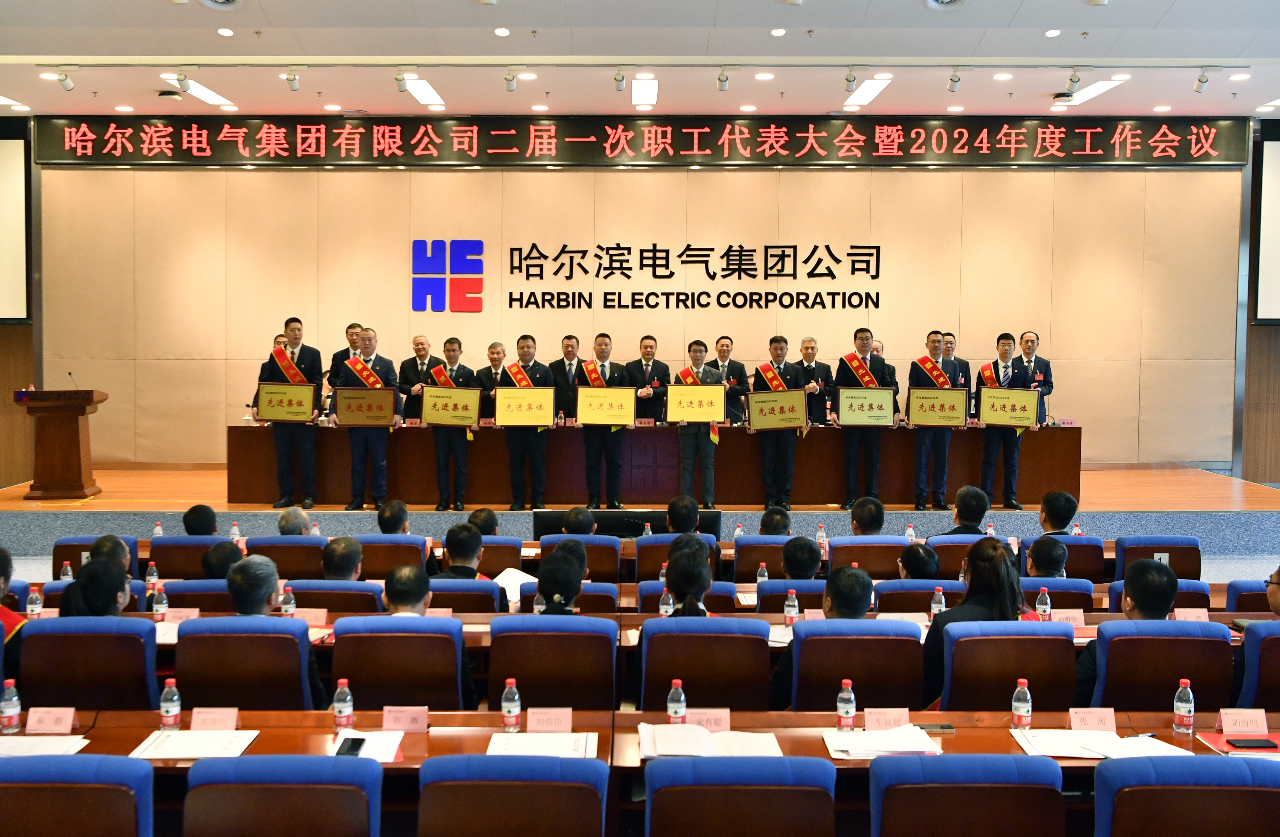 首页-PA集团有限公司官网入口