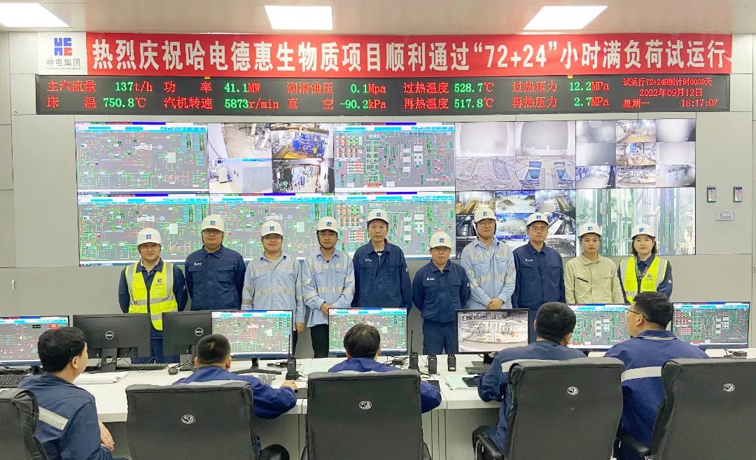 首页-PA集团有限公司官网入口