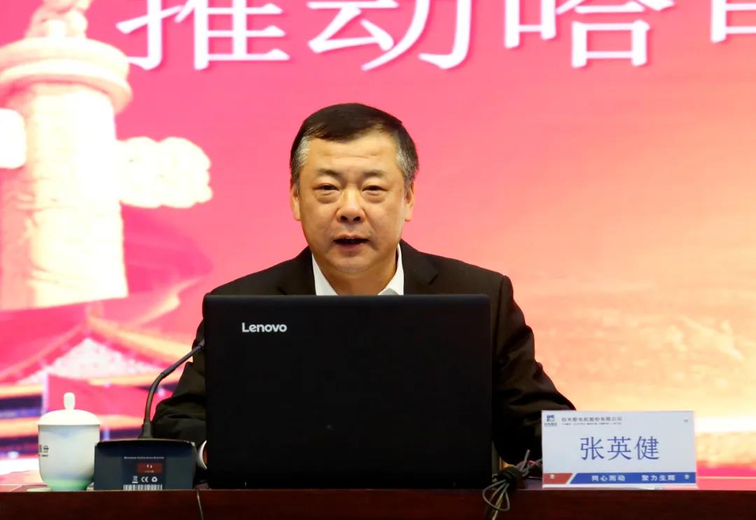 首页-PA集团有限公司官网入口