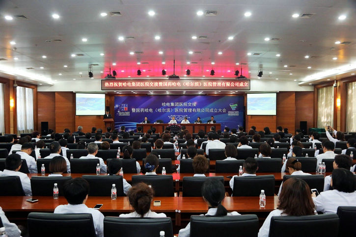 首页-PA集团有限公司官网入口