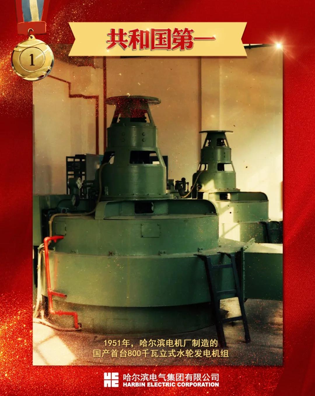 首页-PA集团有限公司官网入口