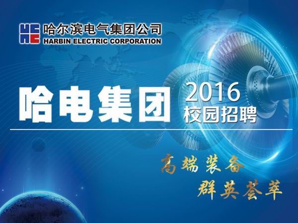 首页-PA集团有限公司官网入口