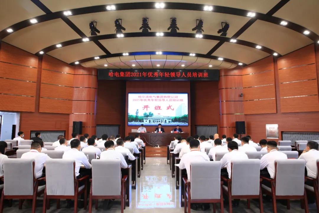 首页-PA集团有限公司官网入口