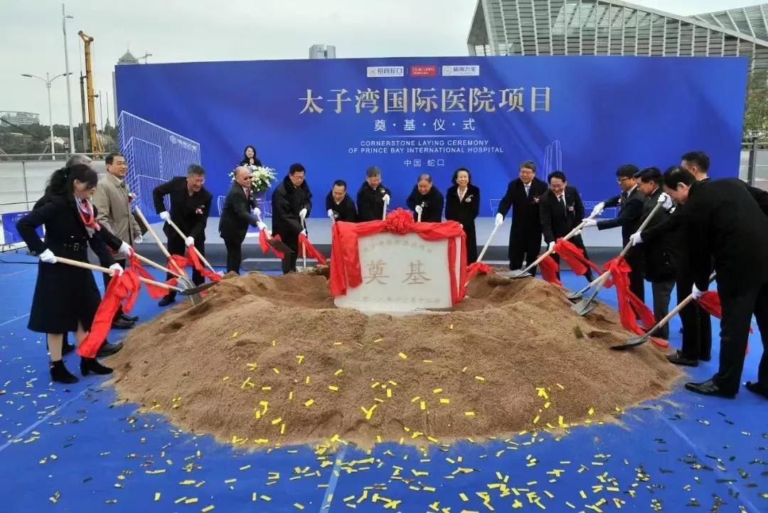 首页-PA集团有限公司官网入口