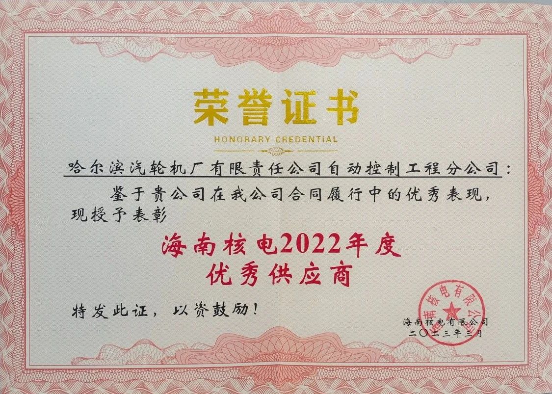 首页-PA集团有限公司官网入口