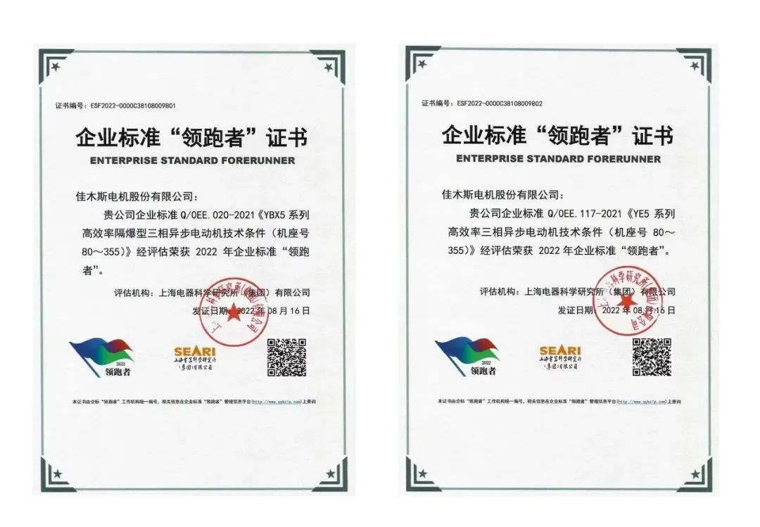 首页-PA集团有限公司官网入口