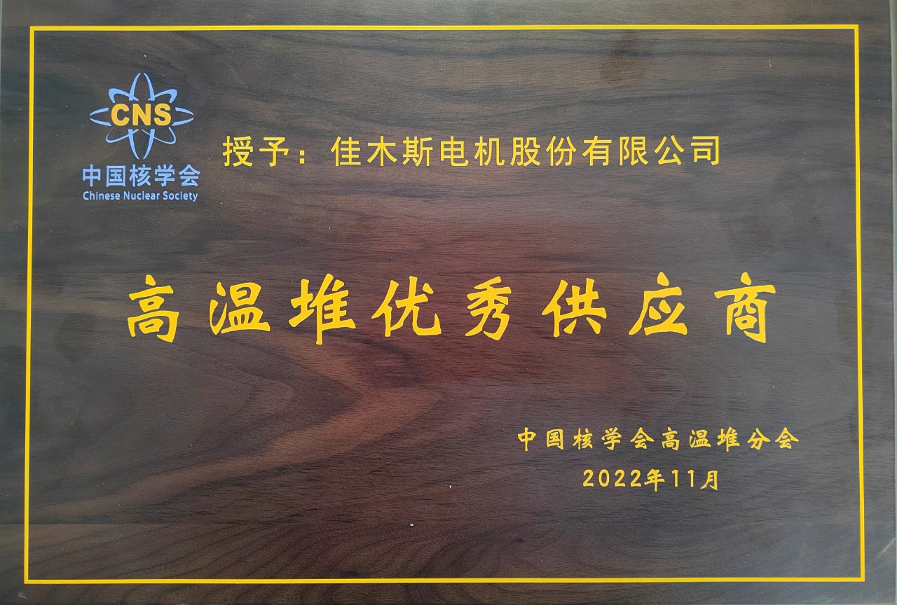 首页-PA集团有限公司官网入口