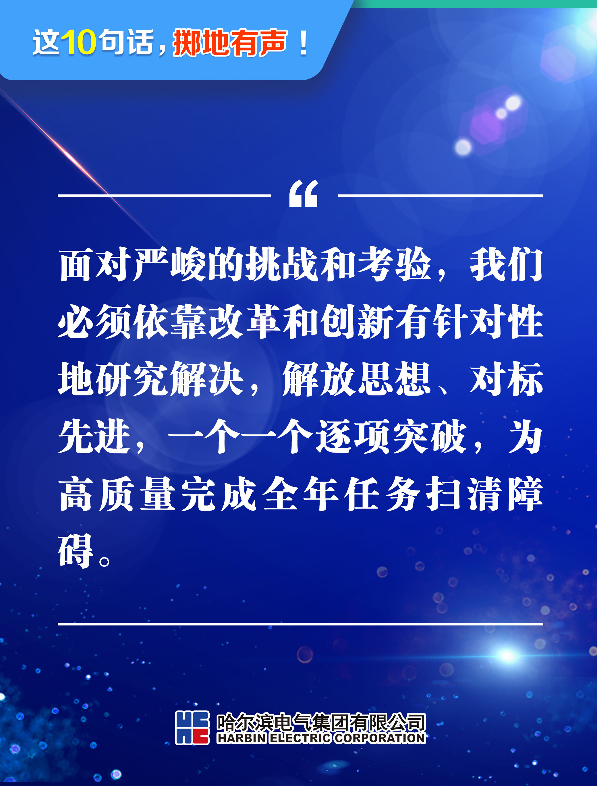 首页-PA集团有限公司官网入口