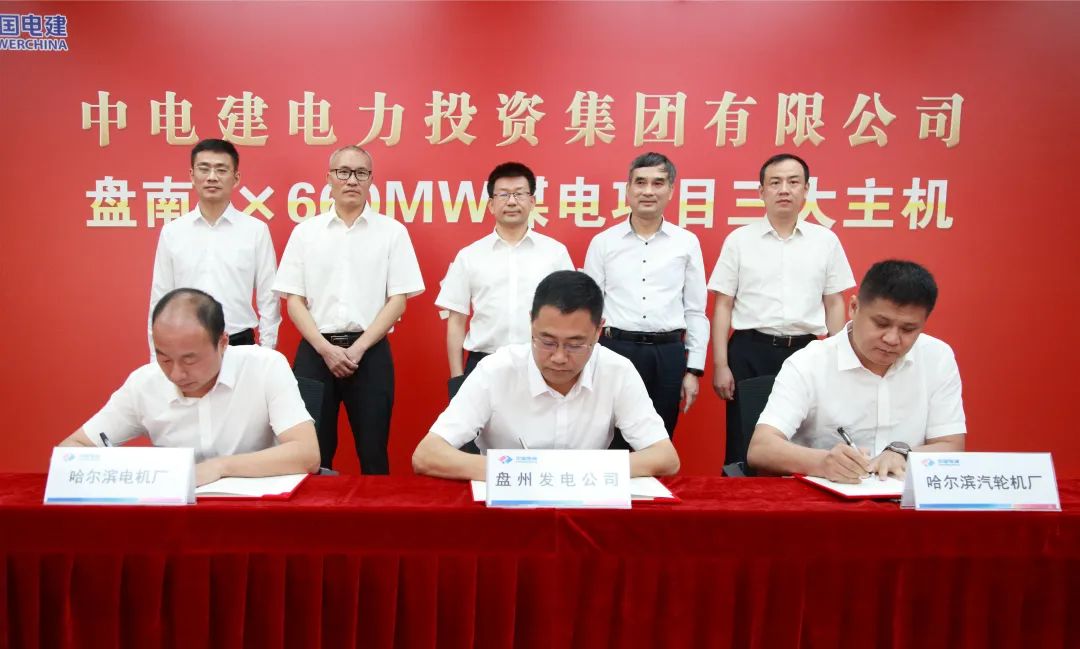 首页-PA集团有限公司官网入口