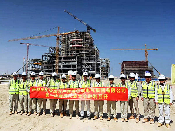 首页-PA集团有限公司官网入口