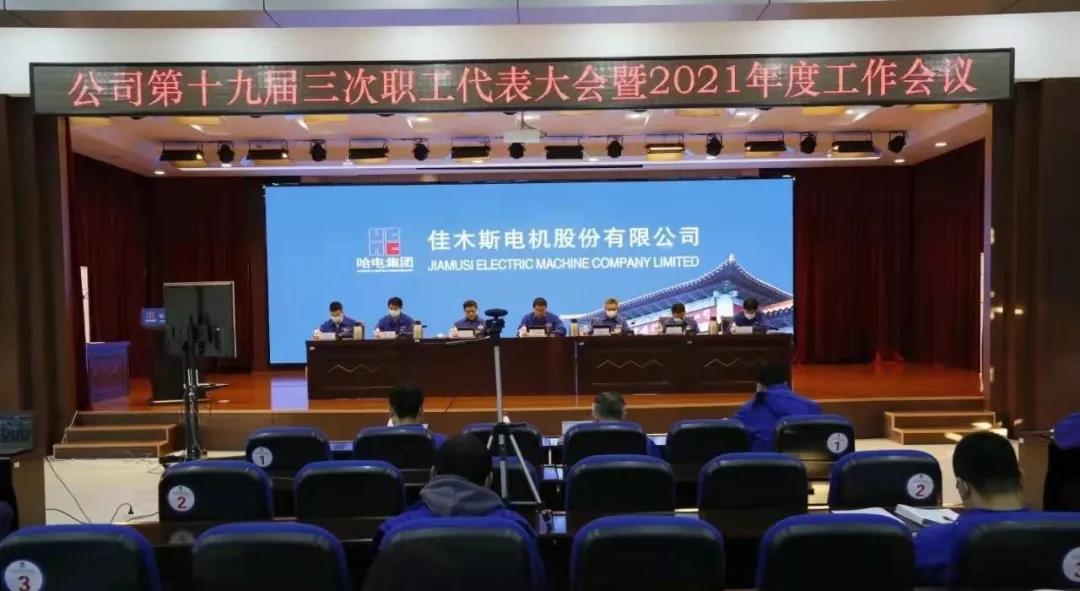 首页-PA集团有限公司官网入口