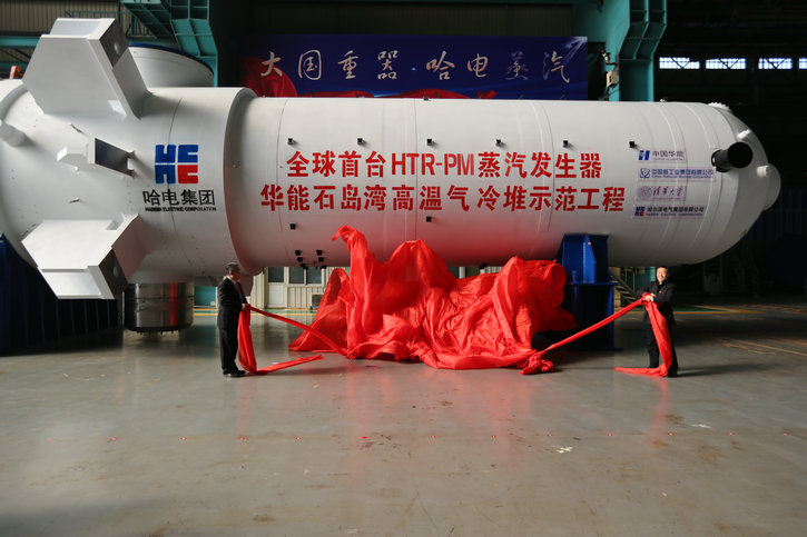 首页-PA集团有限公司官网入口