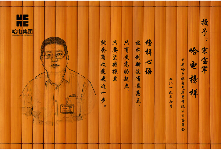 首页-PA集团有限公司官网入口