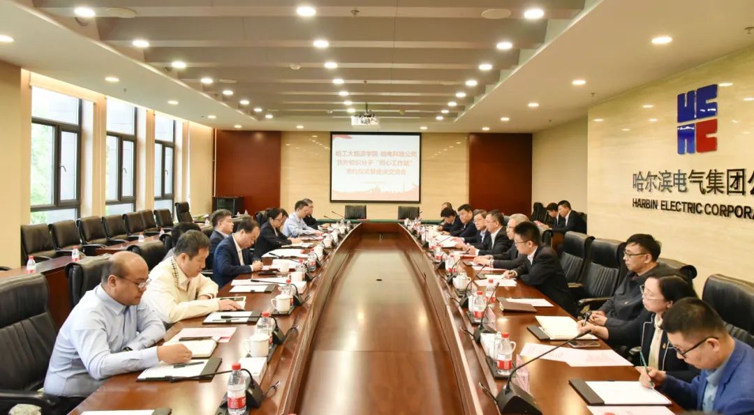 首页-PA集团有限公司官网入口