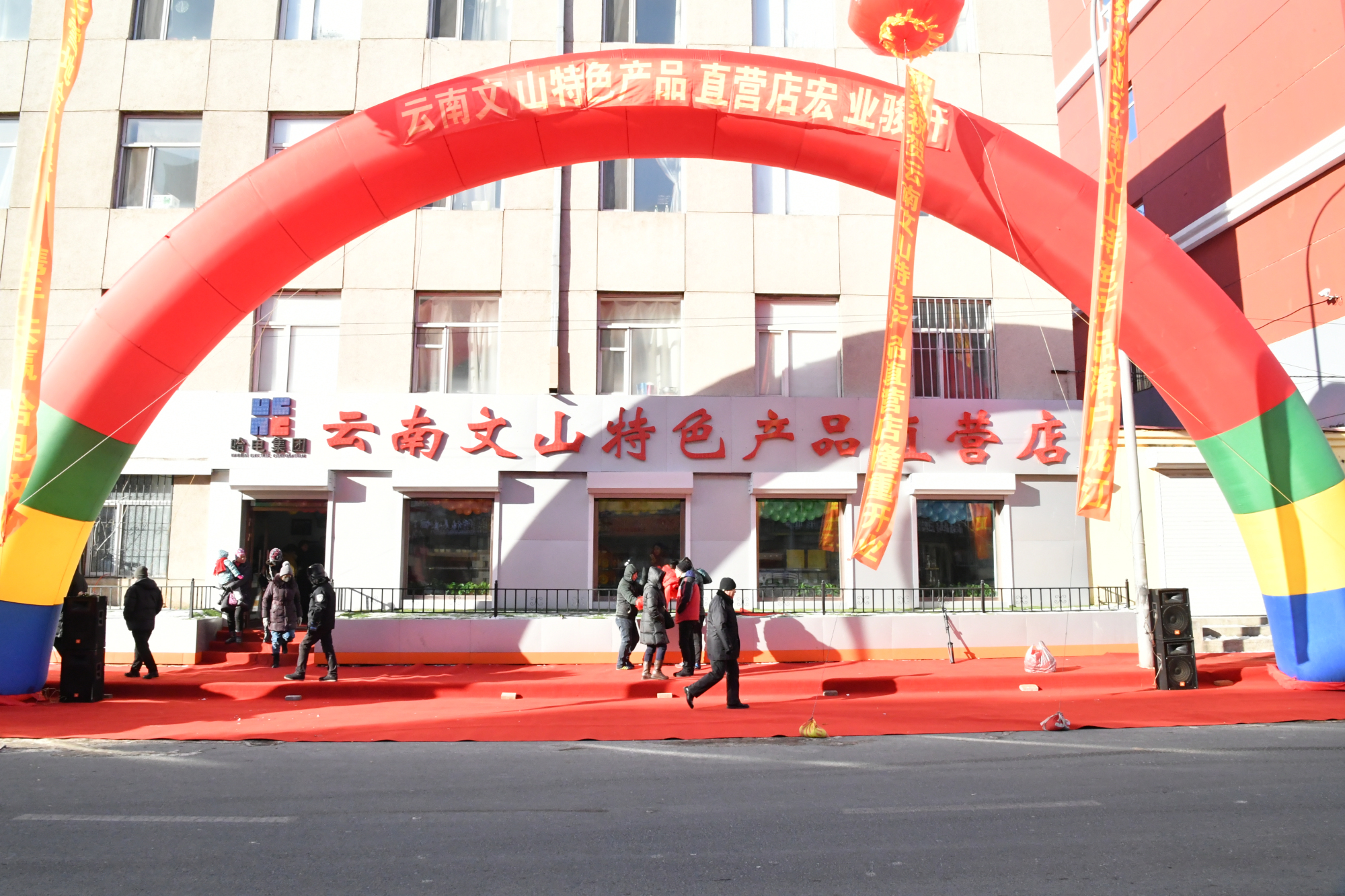 首页-PA集团有限公司官网入口