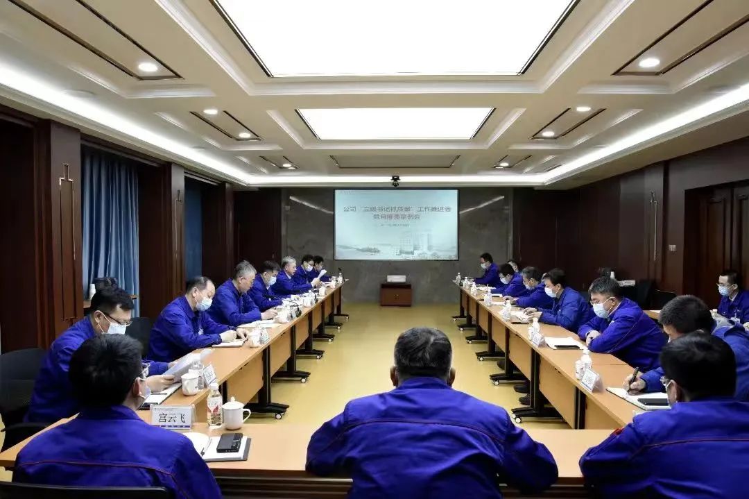 首页-PA集团有限公司官网入口