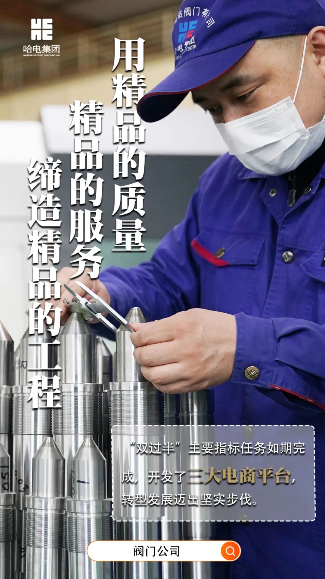 首页-PA集团有限公司官网入口