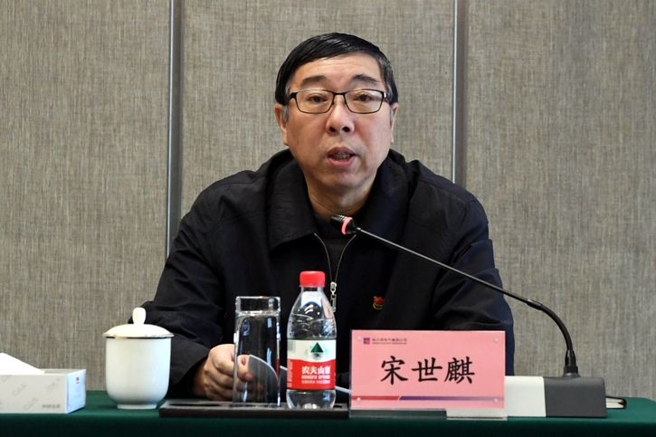 首页-PA集团有限公司官网入口