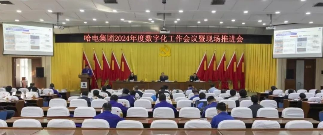 首页-PA集团有限公司官网入口