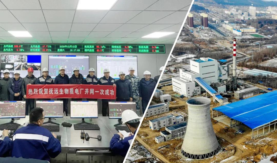 首页-PA集团有限公司官网入口