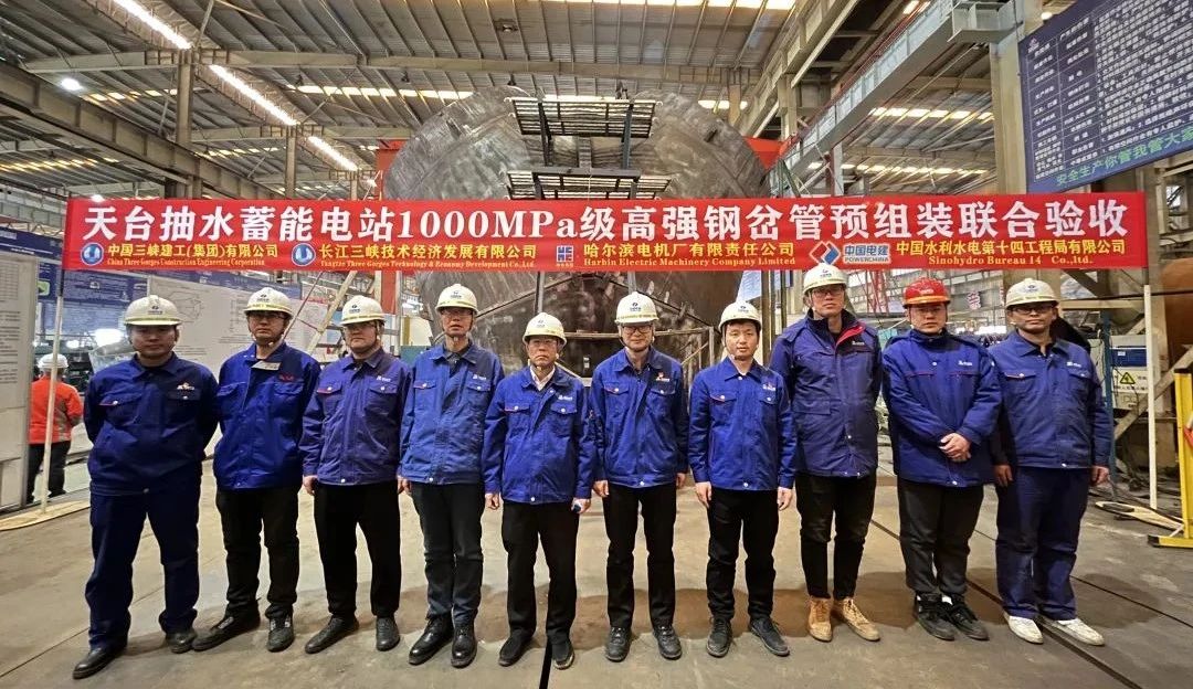 首页-PA集团有限公司官网入口