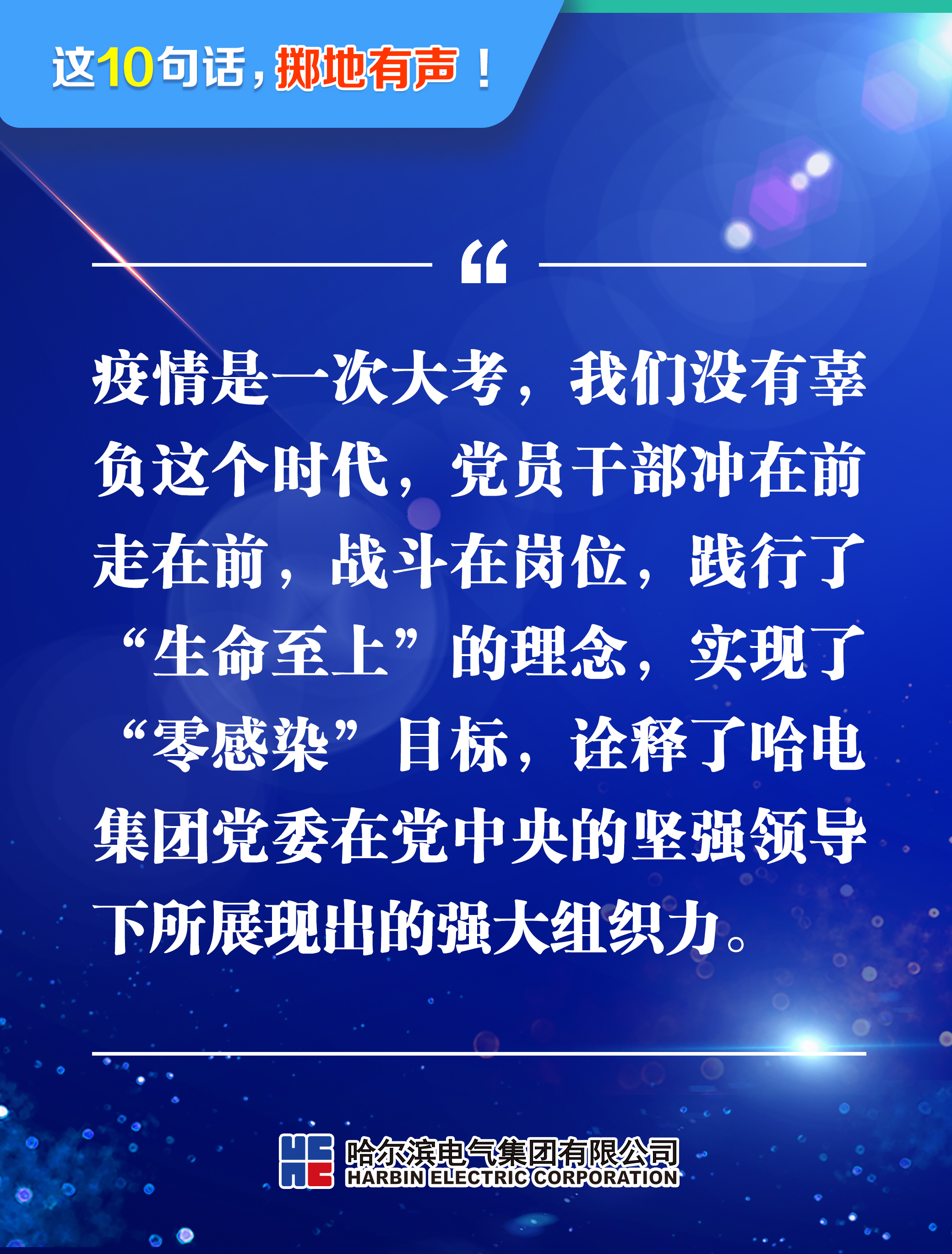 首页-PA集团有限公司官网入口