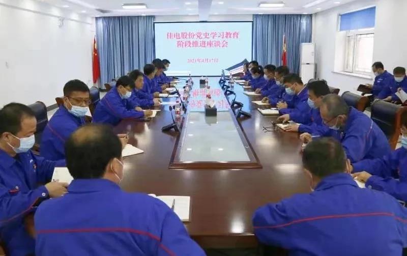 首页-PA集团有限公司官网入口