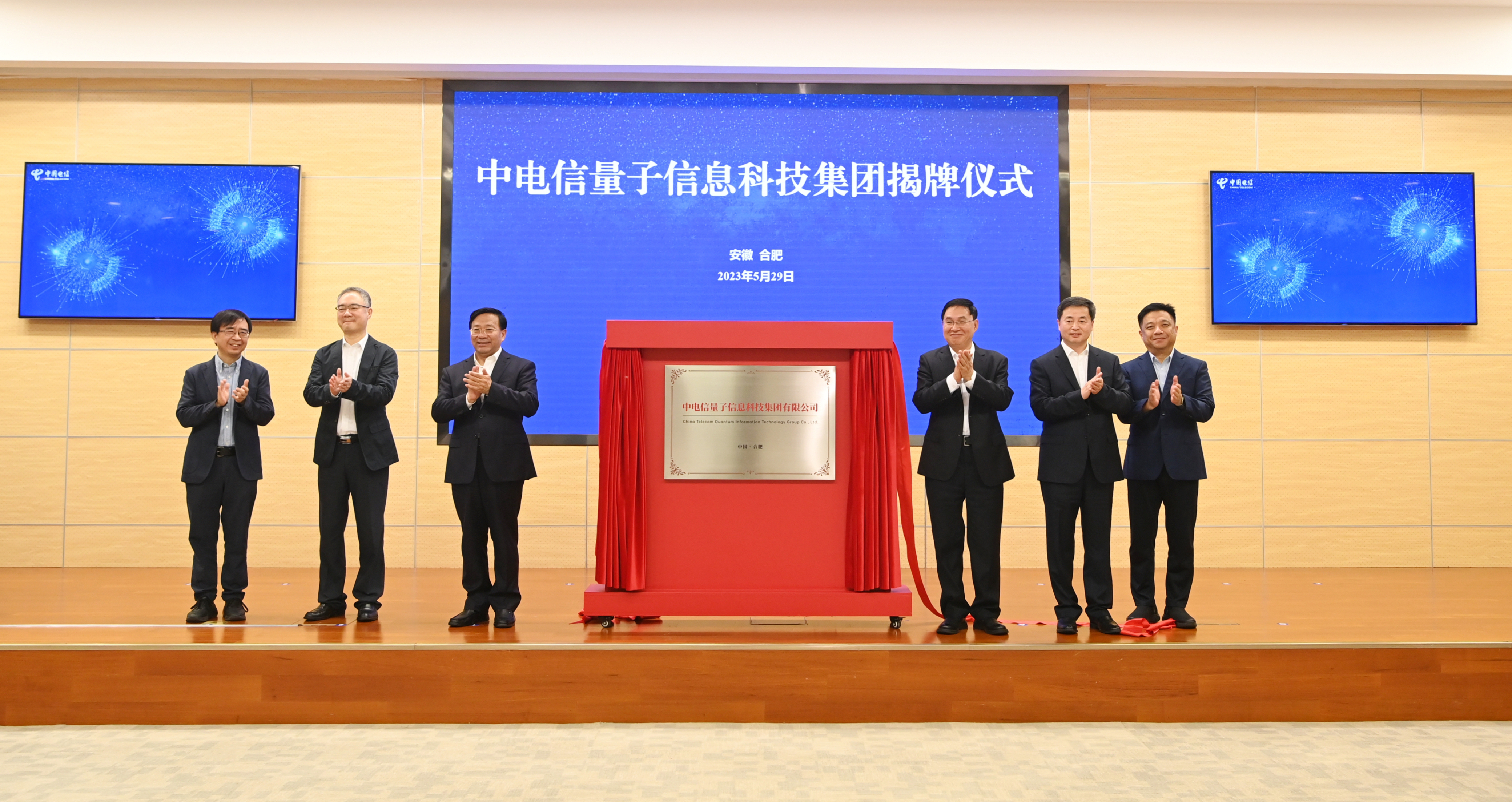 张玉卓、国资、央企、国资委、书记、主任、国企、企业鼎新