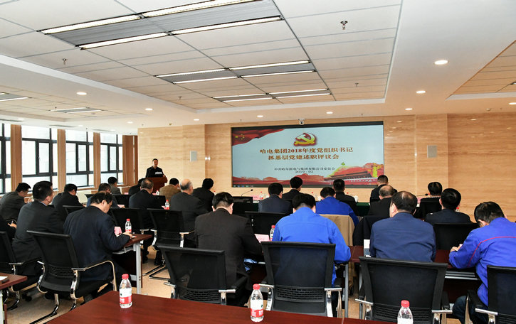 首页-PA集团有限公司官网入口