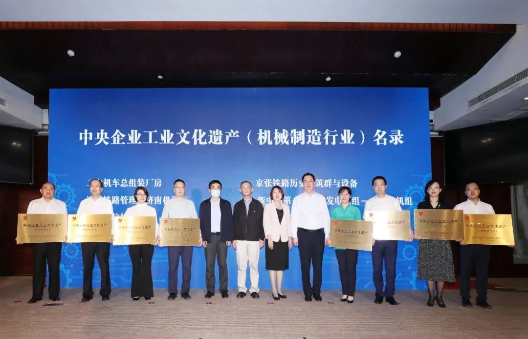 首页-PA集团有限公司官网入口