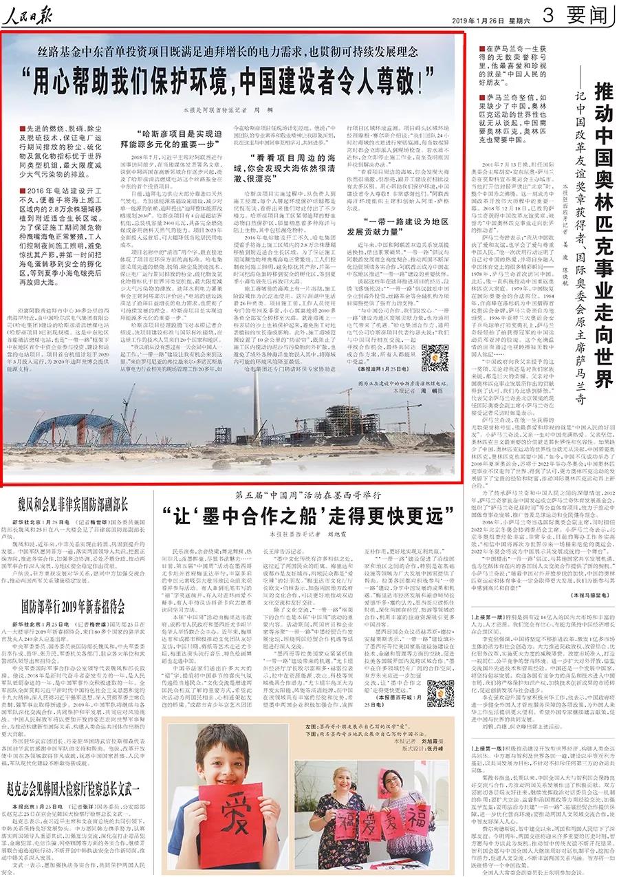 首页-PA集团有限公司官网入口