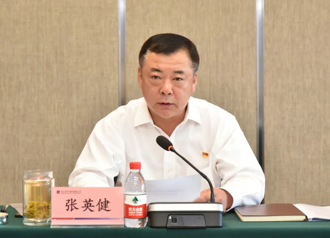 首页-PA集团有限公司官网入口