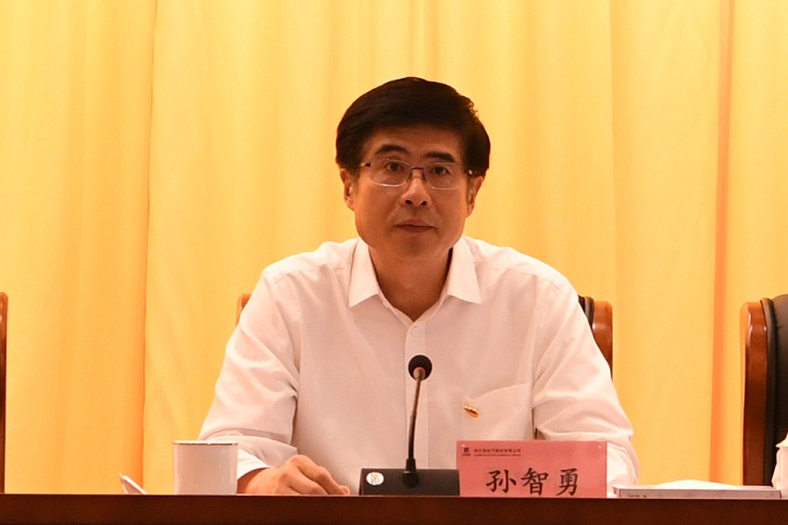 首页-PA集团有限公司官网入口