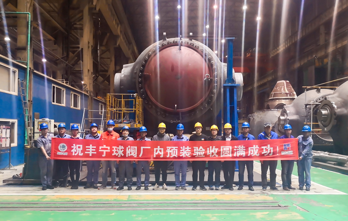 首页-PA集团有限公司官网入口