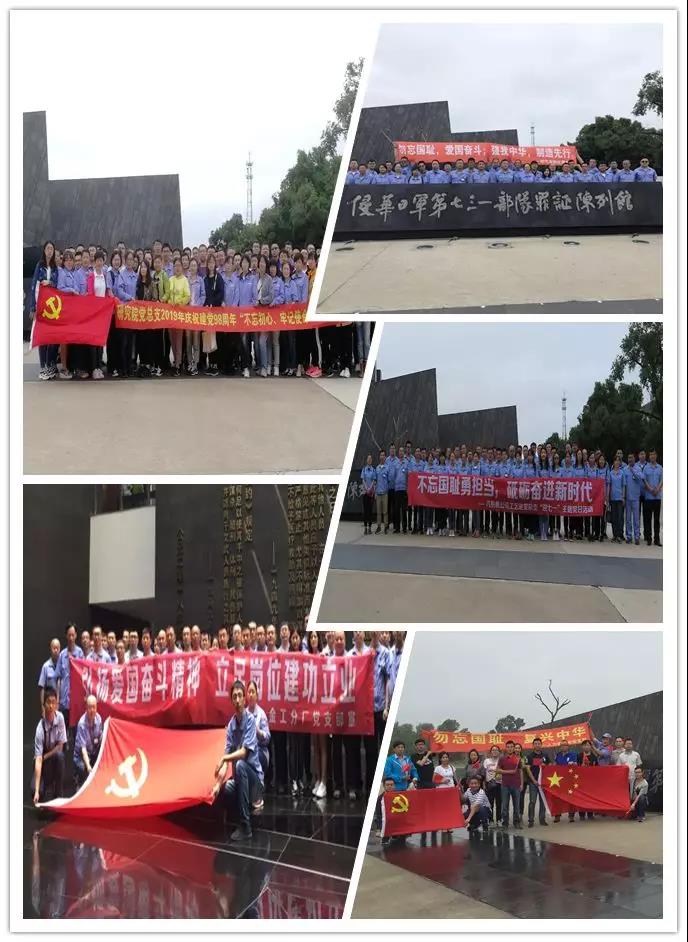 首页-PA集团有限公司官网入口