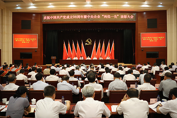 首页-PA集团有限公司官网入口