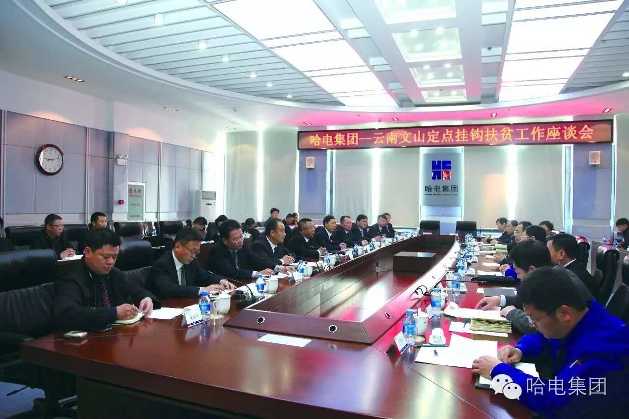 首页-PA集团有限公司官网入口