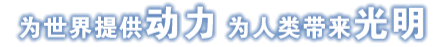 首页-PA集团有限公司官网入口