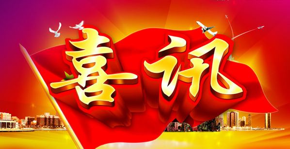 mg冰球突破豪华版试玩(中国)官方网站