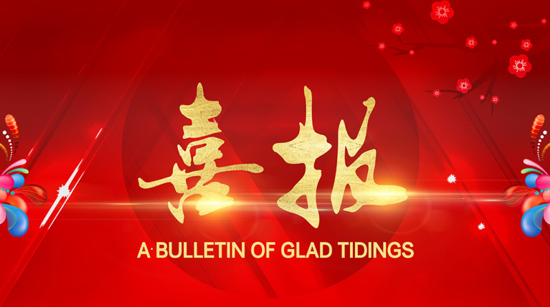 mg冰球突破豪华版试玩(中国)官方网站